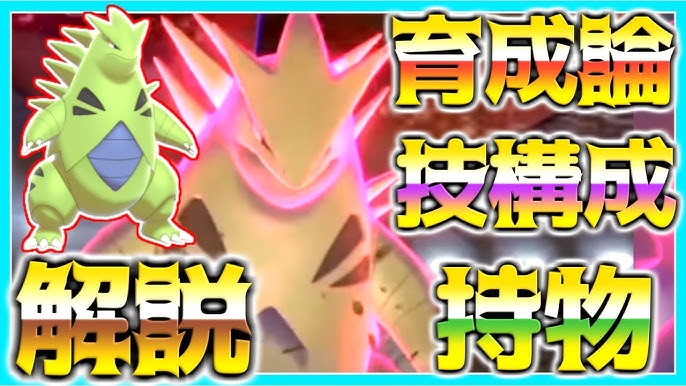 サンダース育成論対策 持ち物性格 技構築 戦い方 徹底解説 ポケモン育成論 ポケモン剣盾 Youtube サンダース育成論対策 持ち物性格 技構築 戦い方 徹底解説 ポケモン育成論 ポケモン剣盾 Youtube
