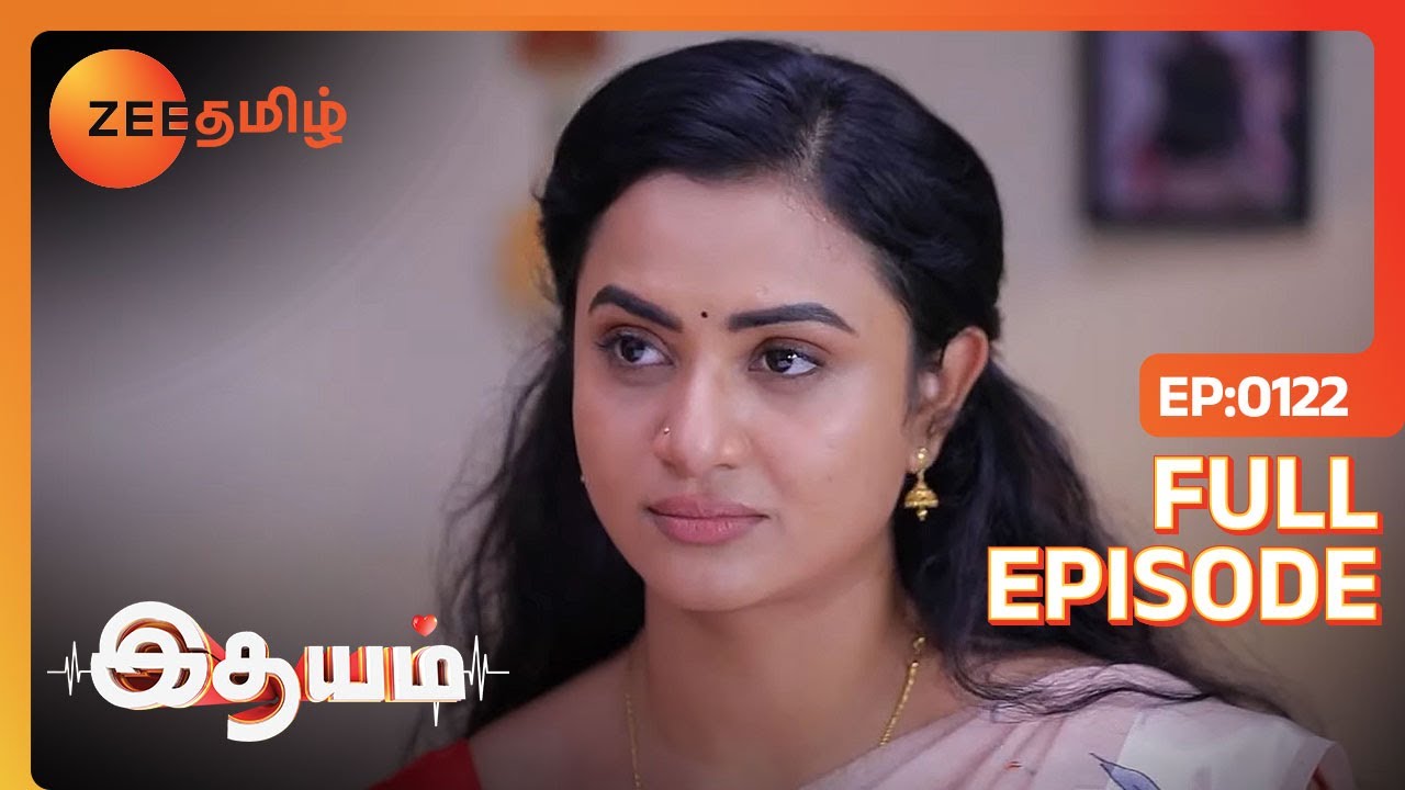 நல்ல முடிவு எடுத்தா நல்லது தான் நடக்கும் Bharathi | Idhayam | Full Ep 122 | Zee Tamil | 20 Jan 24