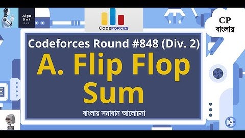 A. Flip Flop Sum || Codeforces Round #848 (Div. 2) || বাংলায় সমাধান আলোচনা ||