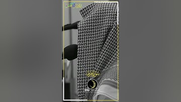 وذكر في الكتاب ادريس|دقيقة من سورة مريم|القارئ يونس الحسن الموصلي