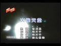 火柴天堂 火柴天堂
