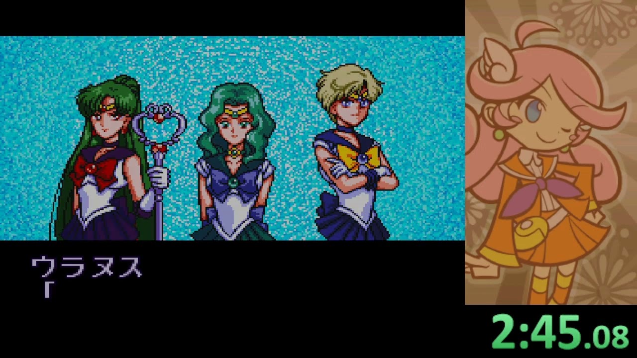 Bishoujo Senshi Sailor Moon S: Jougai Rantou!? Shuyaku Soudatsusen Speedrun (