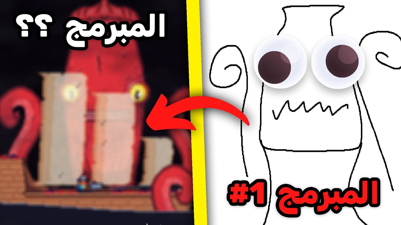 خمسة أشخاص يصنعوا لعبة واحده ولكن... بدون تواصل  ⛵🐙!!