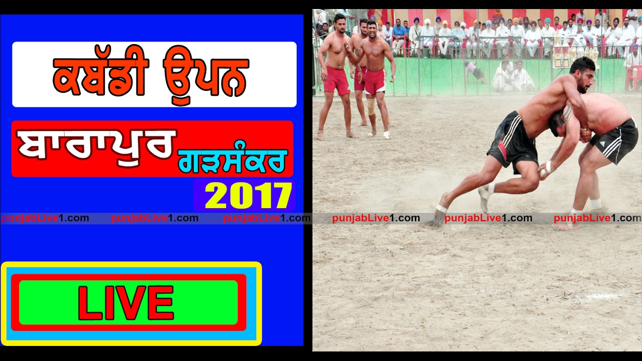 BaraPur Kabaddi Tournament (Garhshankar)