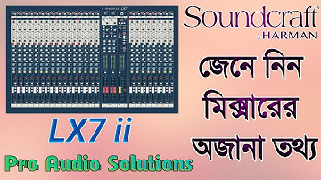 SoundCraft LX7 ii Full Mixer Review || PRO AUDIO SOLUTIONS || MAY, 2023