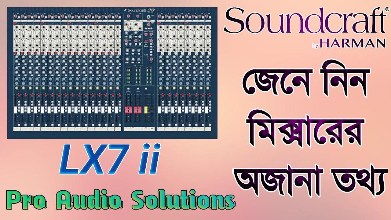 SoundCraft LX7 ii Full Mixer Review || PRO AUDIO SOLUTIONS || MAY