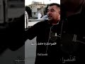 يا سيدي يا أمير المؤمنين قصيدة هذه البلاد لنا لكننا غربا 