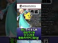 クソキャラ診断所～ロゼッタ＆チコ編～【スマブラ】 #スマブラsp #voicevox