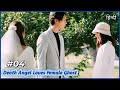 Part 04 || Love Blossom ❤️ They are starting to like each other