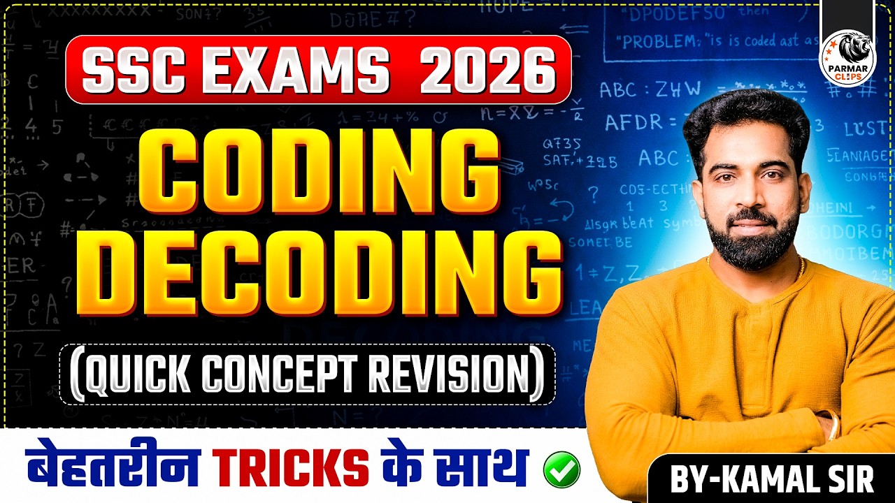 CODING DECODING (QUICK CONCEPT REVISION) | SSC REASONING BY KAMAL SIR ...