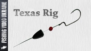 Техасская оснастка. (Texas Rig) Изготовление. HD(Техасская оснастка - предназначена для ловли хищной рыбы на различные силиконовые приманки. Позволяет..., 2015-01-11T13:12:59.000Z)