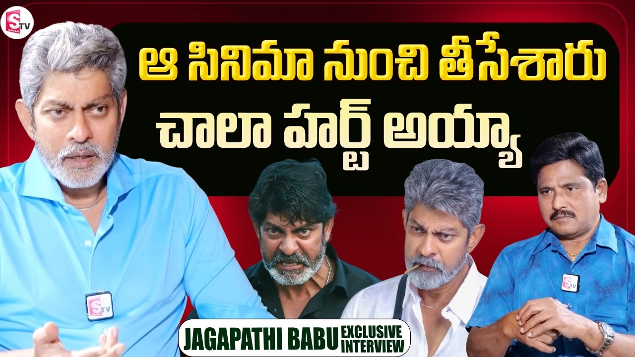 Actor Jagapathi Babu About His Bad Experience In Industry | Jagapathi Babu Movies | #sumantvtelugu