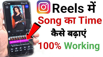 How to Increase Instagram Reels Song Time in 2025 | Instagram Photo Reels Time Increase