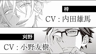 Bl 小野友樹 Youtube