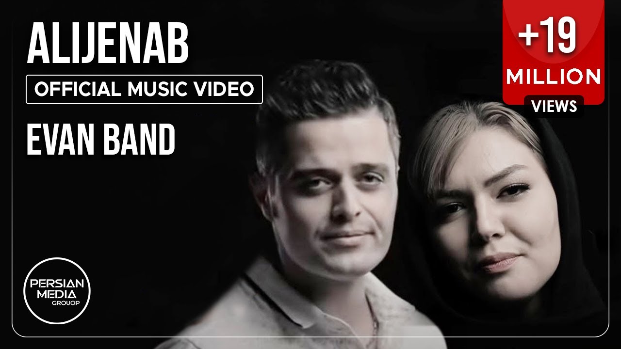 Evan Band - Alijenab - Official Video ( ایوان بند - عالیجناب - ویدیو ) videos for cats