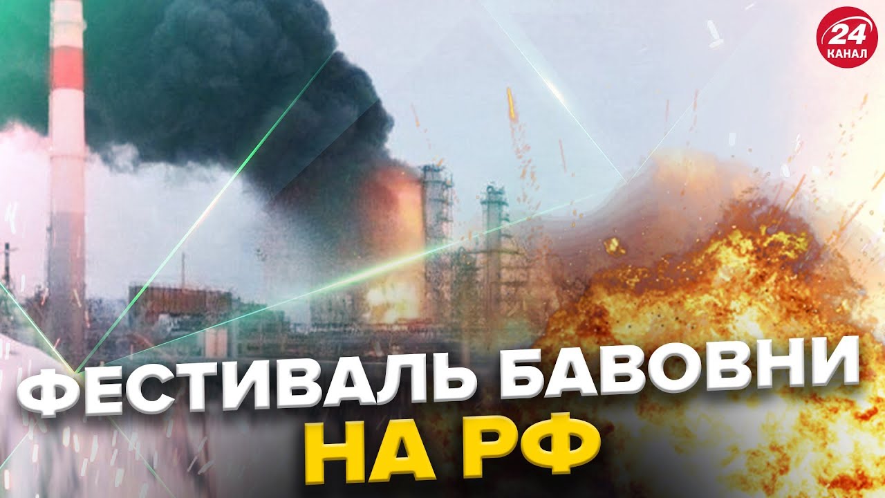 Потужний удар по НАФТОБАЗІ в Рязані / Ситуація на Харківщині / Рейд на ТЕРИТОРІЮ РФ