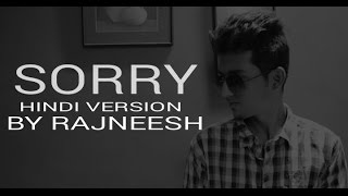 Justin Bieber - Sorry (Unplugged Hindi Version) - Rajneesh Patel Cover Resimi