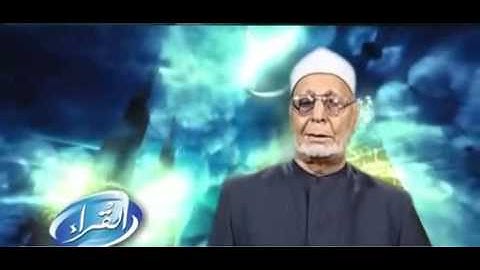 الشيخ عبدالحكيم عبداللطيف شيخ عموم المقارئ:آل عمران 133-152 بقراءة أبي جعفر