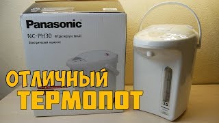 Онлайн трейд.ру. Термопот Panasonic NC-PH30ZTW.