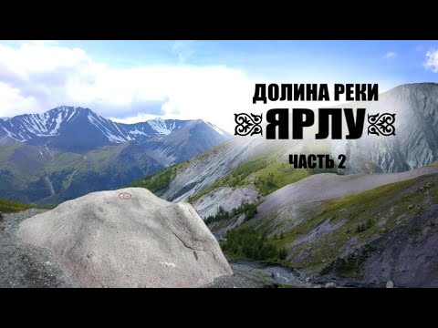 Алтай экскурсии 2021 Белуха