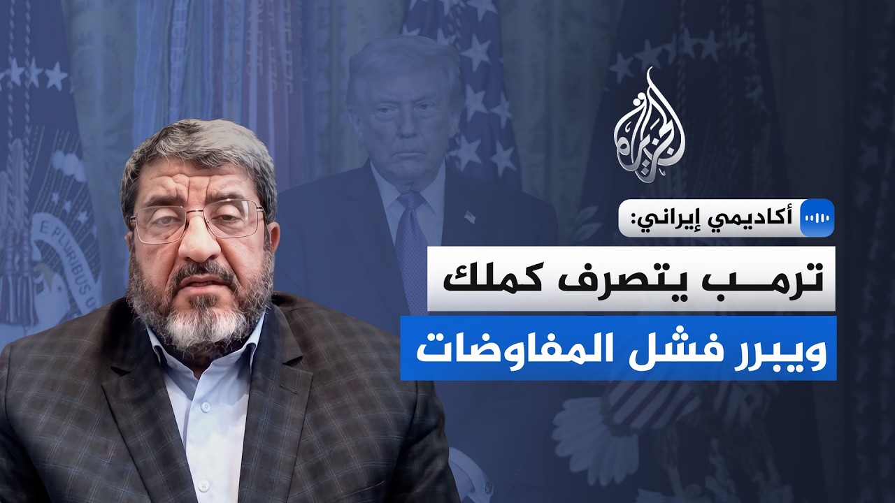 ������� ������: ���� ����� ���� ����� ��� ���������
 - نشر قبل 9 دقيقة