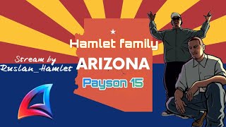 Стрим САМАЯ БОЛЬШАЯ СЕМЬЯ "HAMLET" на PAYSON  на ARIZONA RP SAMP