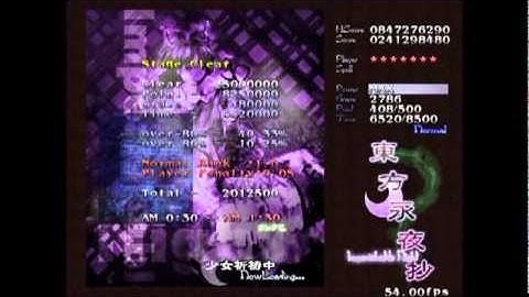Touhou 8 - Imperishable Night Normal (Part 2)