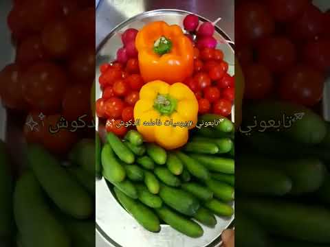انا ظبط وخطط وبصتلك مره اتلخبط وقلبي اتشال وتحط يوميات فاطمه الدكوش روتيني اليومي مغربيه فرفوشه