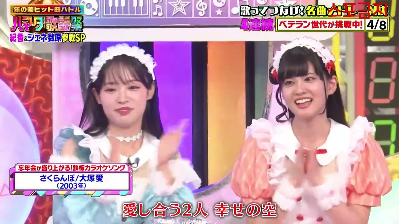 루비짱이부르는 사쿠란보