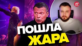 😂ХАРДИН: КИРКОРОВ обратился к украинцам / СОЛОВЬЕВ почти РЫДАЕТ на шоу @AntonHardin​