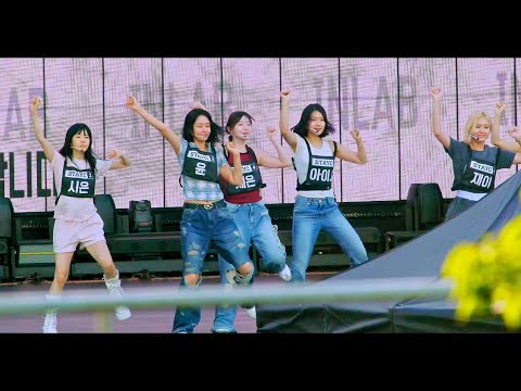 스테이씨 <strong>사복</strong> 리허설 테디베어 울산 음악중심 240812 직캠