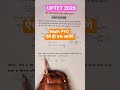 Profit and loss | लाभ और हानि| UPTET | SUPER TET | CTET | MATH CLASSES | #uptet2026 #uptetmaths