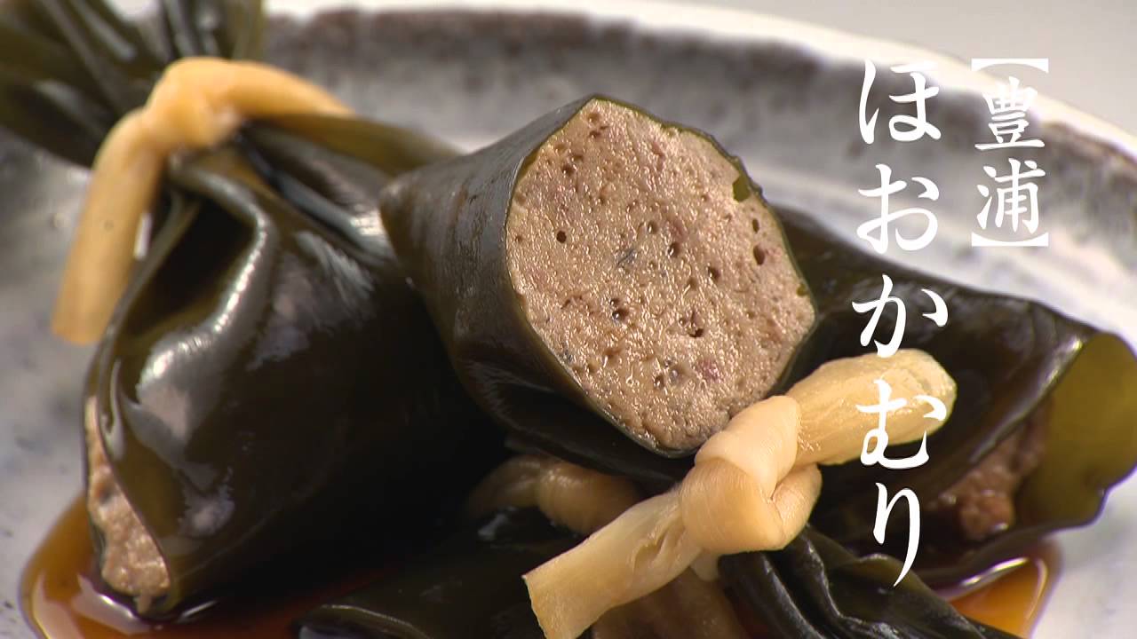 豊浦 ほおかむり ふるさとの味とともに ハイビジョン版 Youtube