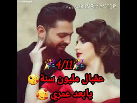 عقبال الميه وعشرين