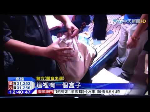 20150414中天新聞　破職棒簽賭集團　棍棒砸店暴力逼債