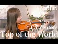Top of the World / Carpenters ヴァイオリンで弾いてみた 【Violin Covered by AiVIOLIN】