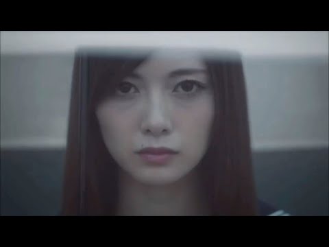 謎の女子高生 白石麻衣