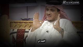 سعودي فقد أمه ويقولون له ماتت  وكل ما ينام يشوفها باليمن قرر يدور عنها وصارت المفاجأة!"