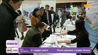 Астанада пәтерлер жәрмеңкесі өтті