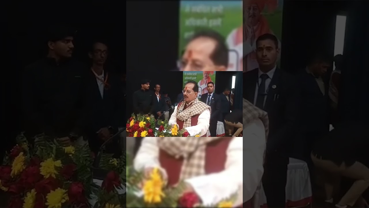 Vijay sinha Bhagalpur भूमि सुधार एवं जनकल्याण संवाद |  समस्याओं का मौके पर समाधान. 