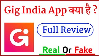 Gig India App Review | Gig India App Real or Fake | Gig India App Se Job Kaise Milega screenshot 5