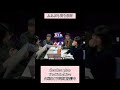 【ガールズバンドの日常】終電が無くなったウルトラマン【配信切り抜き】#shorts