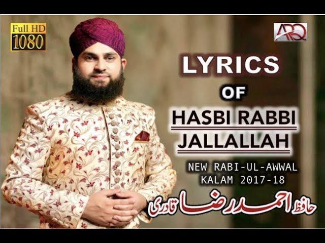 Hasbi rabbi jallallah lyrics by danish farooq dar