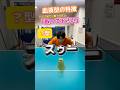 【血液型の特徴】取って下さい#shorts