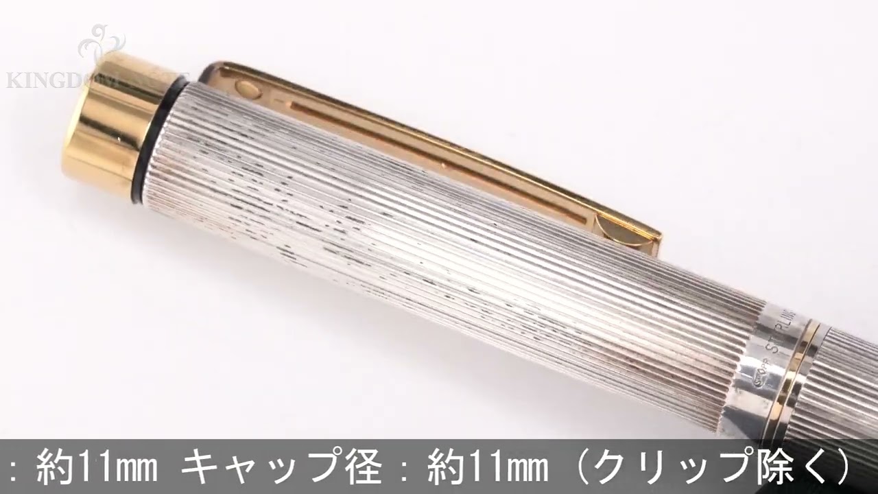 SHEAFFER シェーファー 万年筆 タルガ 1024x フルートライン