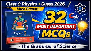 Class 9 Physics | 32 Most Important MCQs for Federal Board Exam 2026 | Final Guess Paper