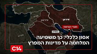 אסון כלכלי: כך משפיעה המלחמה על מדנות המפרץ |  החדשות