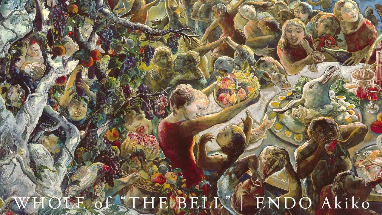 遠藤彰子《鐘》のすべて | 美学出版 Online Shop