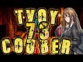 ТВОЙ COUB'er #73 Funny Moments anime amv / game coub / приколы / coub / gif / mycoubs / аниме / игры