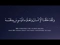 رائعة من روائع الشيخ ياسر الدوسري حالات واتس قرأن Quran Status 